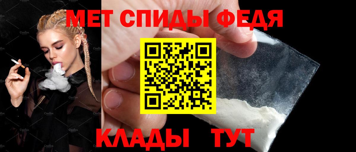 Бахчисарай  АМФЕТАМИН VHQ  АМФ  Вход с VPN 