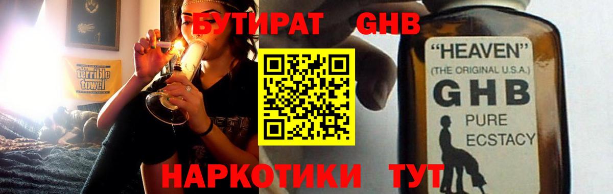 Меф   МАРИХУАНА  Бахчисарай  Вход с VPN  NBOMe  Гашиш  ГАШ  A-PVP СК кристаллы 