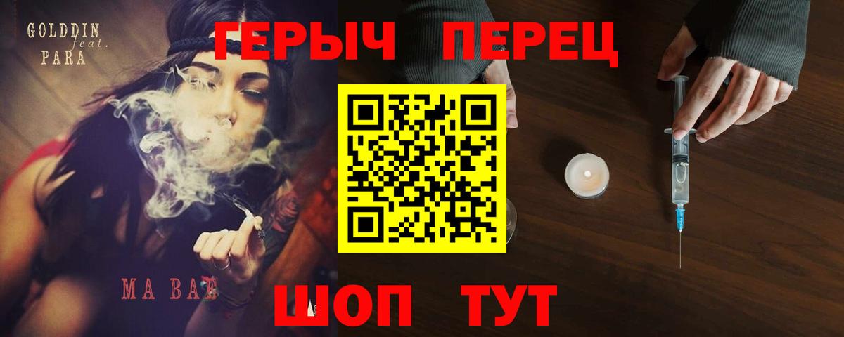 ГАШ Бахчисарай