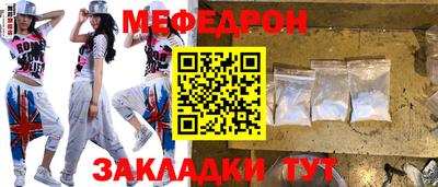 таблы Малгобек