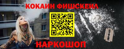 2c-b Малоярославец