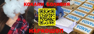 2c-b Малоярославец