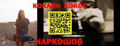 mix Шебекино