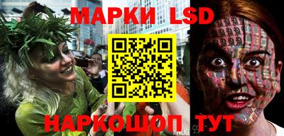 прущий лед Шелехов