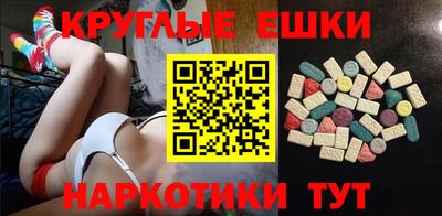 таблы Малгобек