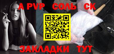 таблы Малгобек