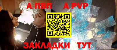 таблы Малгобек