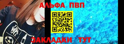 таблы Малгобек
