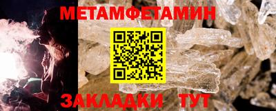 таблы Малгобек