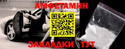 таблы Малгобек