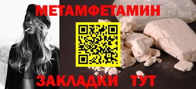 таблы Малгобек