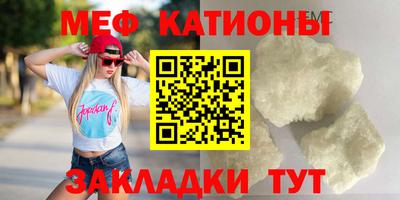 таблы Малгобек