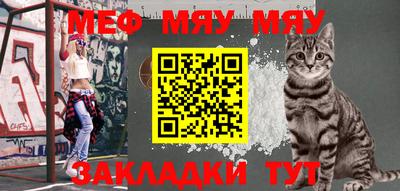таблы Малгобек