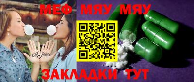 2c-b Мариинск