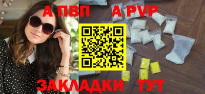 таблы Малгобек