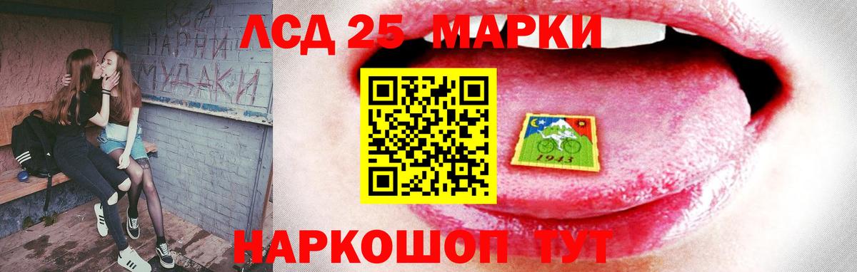 ЛСД экстази ecstasy Бахчисарай