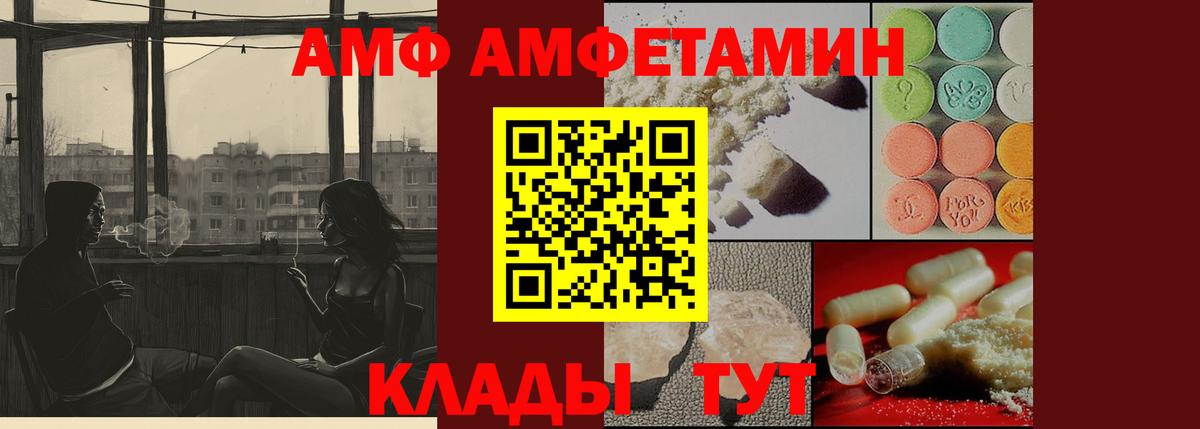 Первитин винт Бахчисарай