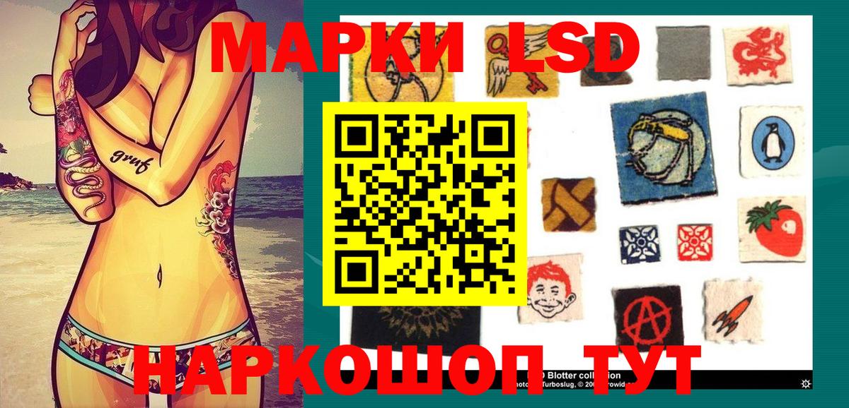 Марки NBOMe 1500мкг  Вход с VPN  Марки N-bome  Бахчисарай  Марки NBOMe 1500мкг 